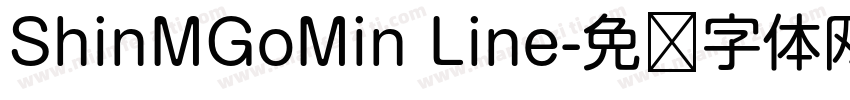 ShinMGoMin Line字体转换